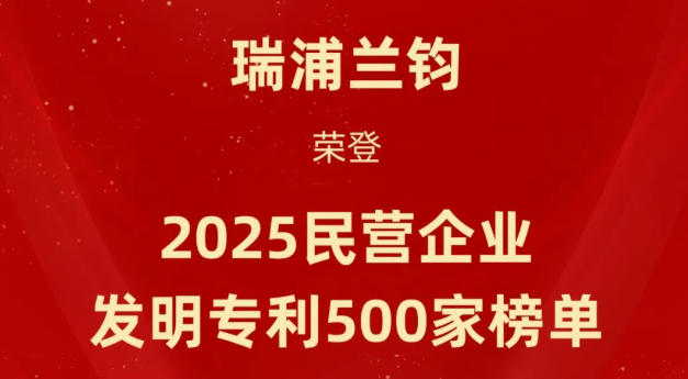 wechat 2025 09 29 090529 126